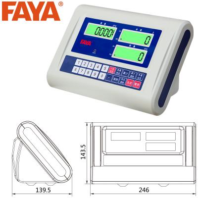 FAYA-E310C稱重儀表