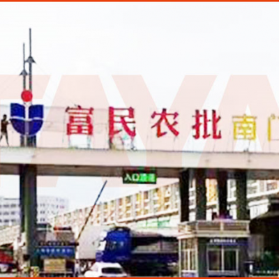 富民農(nóng)批市場地磅項目-2018年6月9日